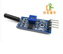 高灵敏震动传感器模块 振动模块 SW-1801P 报警感应模块
