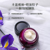 鸢尾紧致精油焕活眼霜【社群专用】 商品缩略图4