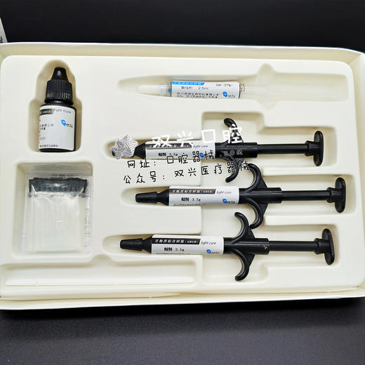牙釉质粘合树脂 光固化型 （西湖巴尔） 商品图2
