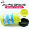 马蒂斯300ml丙烯颜料（普及型）、（金银色）黑盖 商品缩略图1