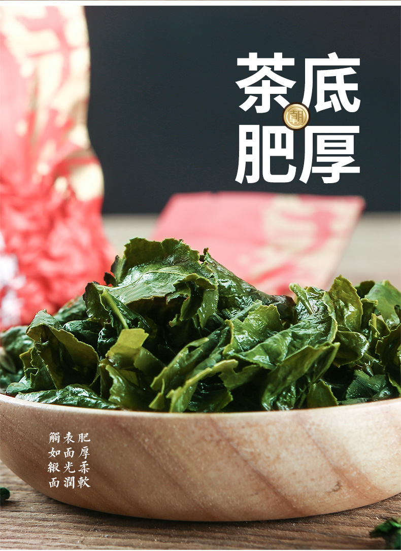 朝颜安溪铁观音秋茶乌龙茶叶小包装浓香型500g礼盒装 朝颜茶叶商城