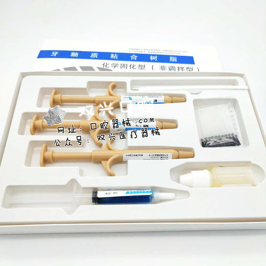 牙釉质粘接剂（非调拌）（西湖巴尔） 商品图4