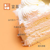 4寸 榴恋｜Miss Durian 4" 商品缩略图2