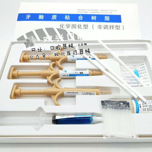 牙釉质粘接剂（非调拌）（西湖巴尔） 商品图2