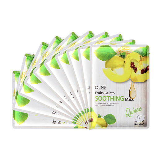 0元抽奖2盒20片韩国snp激活水嫩q弹少女肌天然水果精华面膜