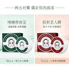 韩国香蒲丽眼膜系列-红色/绿色/新版 60片 商品缩略图1