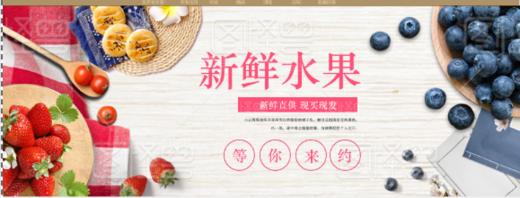 限时折扣测试 商品图0