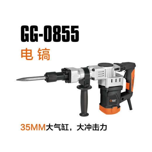 高冠0855/35mm气缸 商品图0