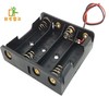 5号4节电池盒带线 模型 电子 手工 玩具 家用 小车5-6v电池盒 商品缩略图0