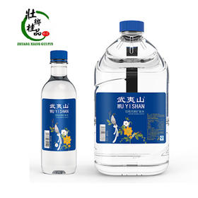 {北海直播}武夷山天然矿泉水4.5L