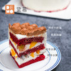 匿爱·红丝绒水果奶油蛋糕 2.0丨Hidden love·Red Velvet Cake 2.0 商品缩略图2