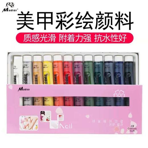 马蒂斯12色15ml美甲颜料套装 商品图2