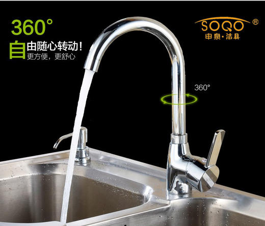 SQ：0829尖三通大弯铜 商品图4