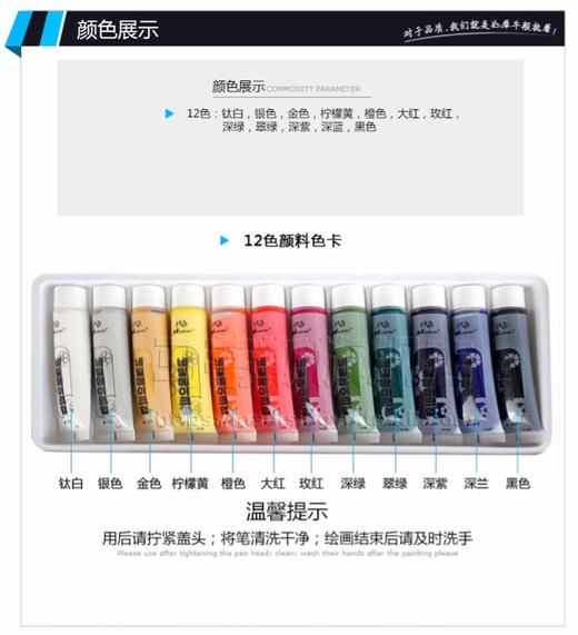 马蒂斯12色15ml美甲颜料套装 商品图4