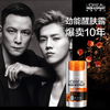 L'OREAL 欧莱雅男士劲能醒肤露8重功效(110)新 商品缩略图1