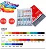 马蒂斯Midisi油画12ml 12/18色套装绘画油画颜料 商品缩略图2