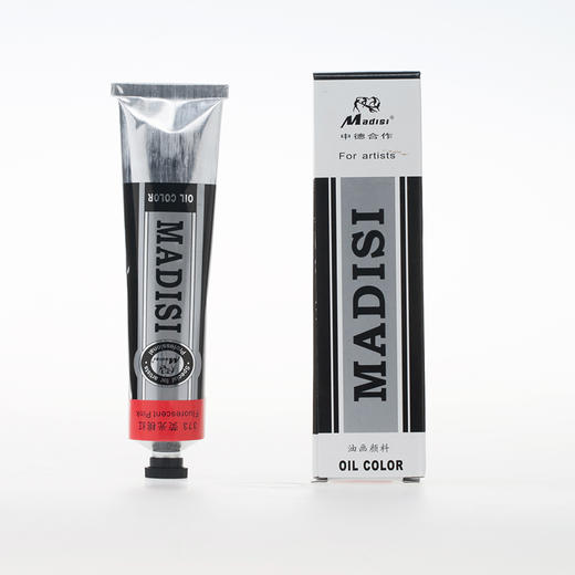马蒂斯170ml铝管油画颜料 （颜色自选） 商品图6