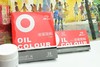 马蒂斯Midisi油画12ml 12/18色套装绘画油画颜料 商品缩略图1