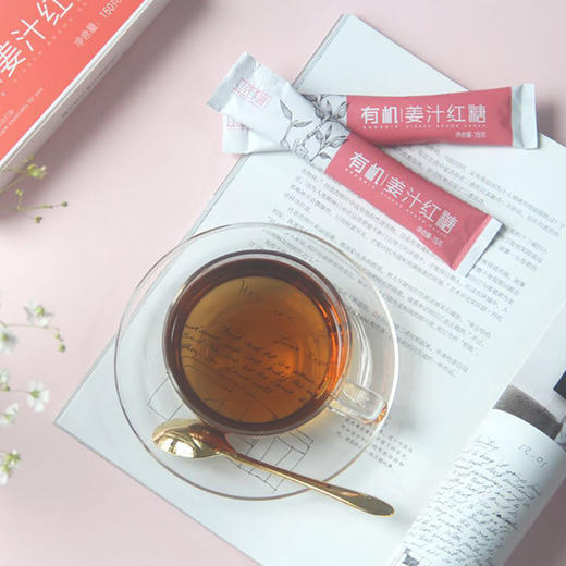 有机姜汁红糖 15g*10/盒（中国有机认证、有机红糖、有机老姜） 商品图3