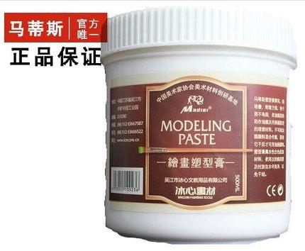 马蒂斯正品绘画塑形膏500ml油画颜料调料底料绘画媒介剂 商品图0