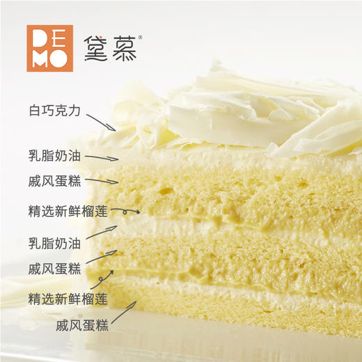 榴恋｜Miss Durian   商品图3