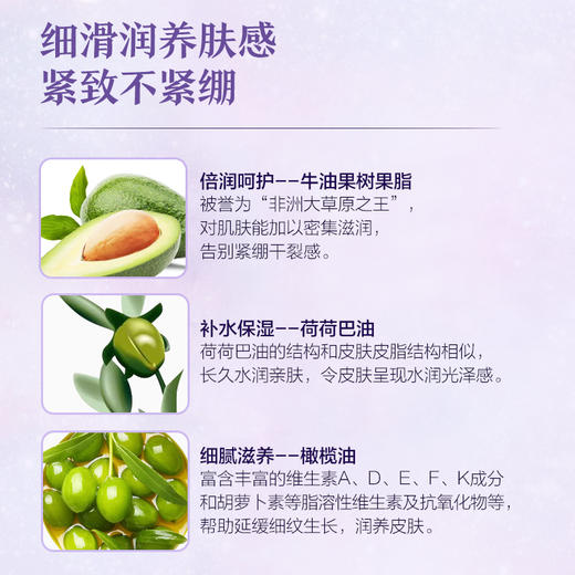 鸢尾紧致精油焕活面霜【社群专用】 商品图4