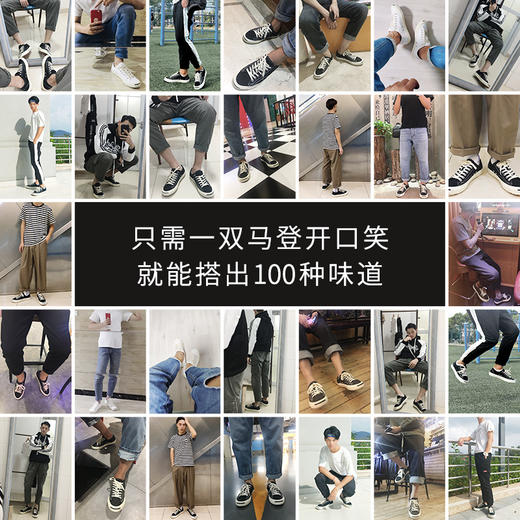 工装搭配 男鞋帆布鞋男新款韩版潮流休闲板鞋春季开口笑百搭鞋子男潮鞋 商品图3