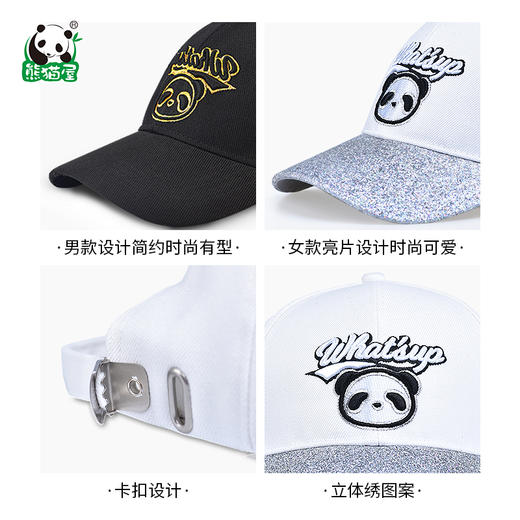 熊猫屋PANDAHOUSE 棒球帽-what's up 亲子款 商品图3