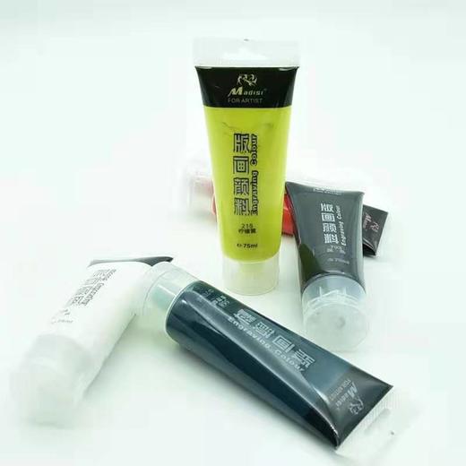 马蒂斯madisi75ml版画颜料 商品图3