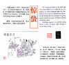二十四节气诗画 中国原创故事连环画 商品缩略图3