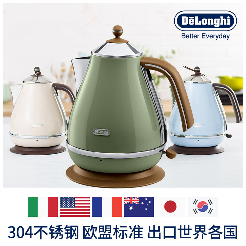 「优雅复古电热水壶」Delonghi 德龙KBOV2001复古304不锈钢1.7L大容量电热水壶烧水壶
