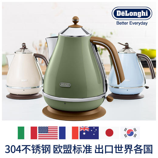 「优雅复古电热水壶」Delonghi 德龙KBOV2001复古304不锈钢1.7L大容量电热水壶烧水壶 商品图0