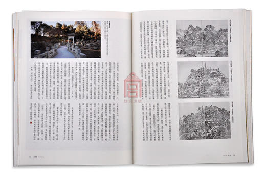 紫禁城杂志订阅 2014年4月号 南巡 商品图2