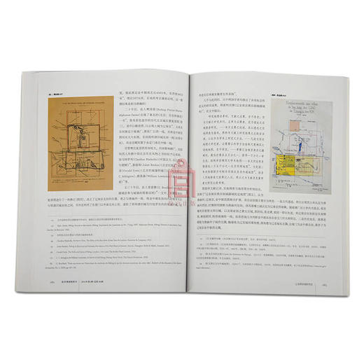 【惠】-故宫博物院 院刊2016年第2期 艺术收藏 纸上故宫 商品图3
