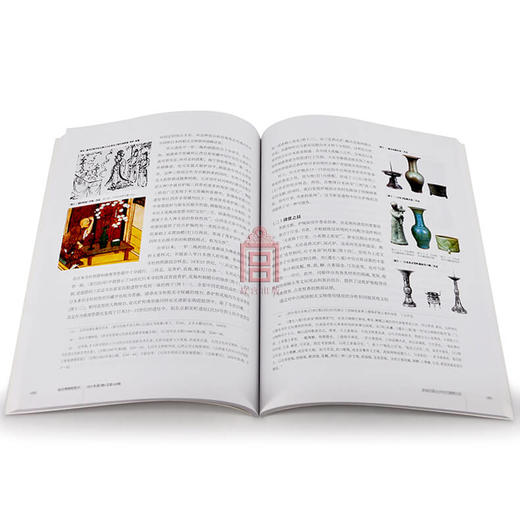 【惠】故宫博物院 院刊2013年第5期 艺术收藏 纸上故宫 商品图2