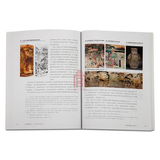 【惠】故宫博物院 院刊2015年第5期 艺术收藏 纸上故宫 商品图3