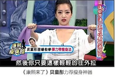 台湾川扬     天然乳胶瑜伽普拉提康复 弹力带 阻力带 伸展带 商品图2