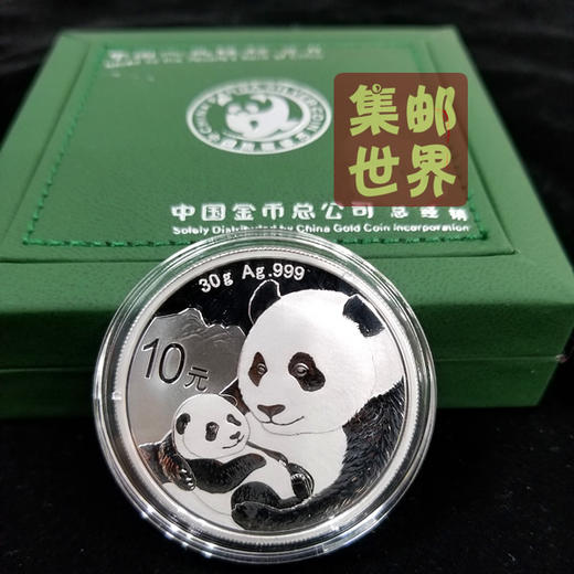 2019年熊猫币。官方正品，终身保真！ 商品图0