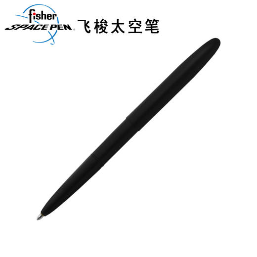 400子弹黑白款纪念版太空笔 商品图2