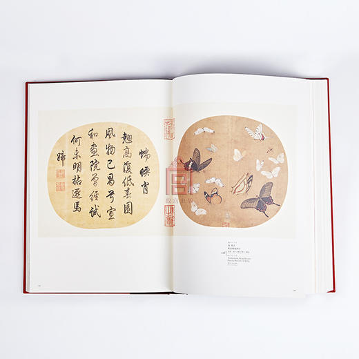 故宫博物院藏品大系. 绘画编. 4，宋辽金 美术绘画 学术研究 故宫出版社书籍 收藏鉴赏 纸上故宫 商品图2