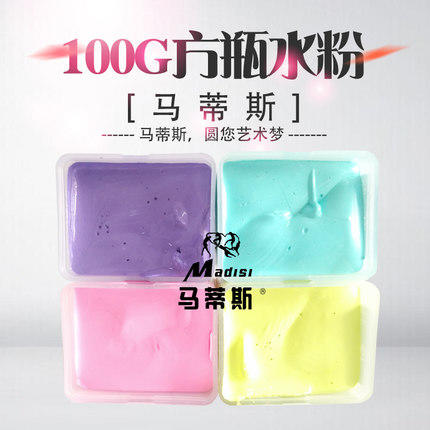 马蒂斯100G水粉颜料 商品图3