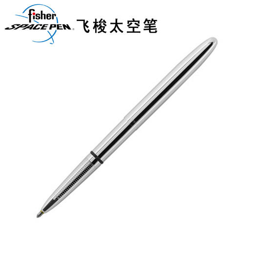 400子弹黑白款纪念版太空笔 商品图1