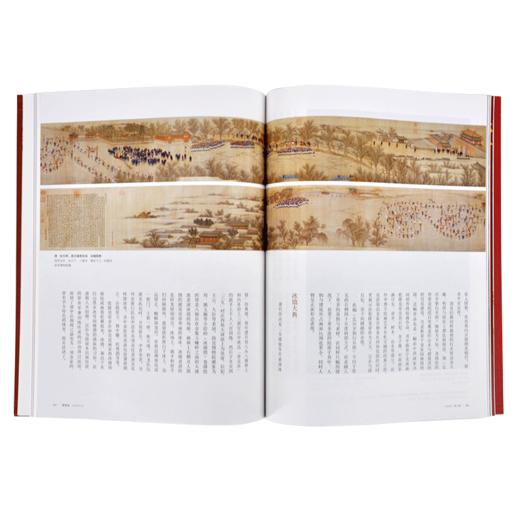 紫禁城杂志订阅 2019年1月号 张灯结彩过大年 商品图3