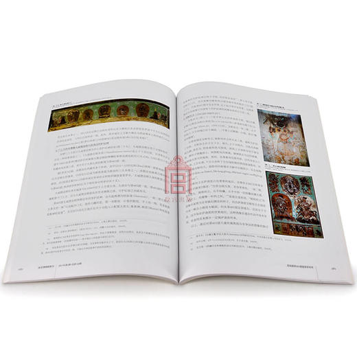 【惠】故宫博物院 院刊2013年第4期 艺术收藏 纸上故宫 商品图2