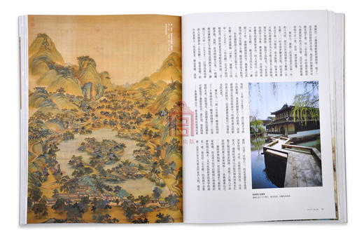 紫禁城杂志订阅 2014年4月号 南巡 商品图1