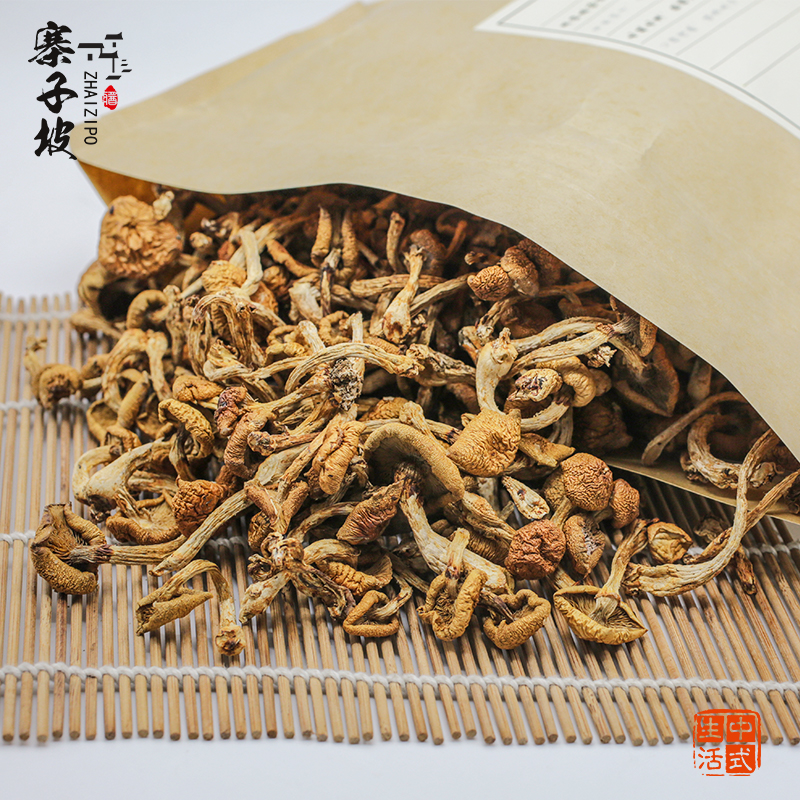 平价优选：寨子坡酱 大兴安岭原产地黄油菇干*半斤/一斤装