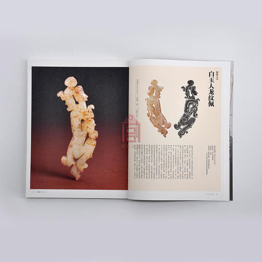 紫禁城杂志订阅2016年1月号 天地灵长 猿猴的文化想象 商品图1