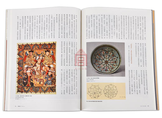 紫禁城杂志订阅 2016年11月号 皇家定制 景德镇御窑厂与宫廷瓷器 商品图2