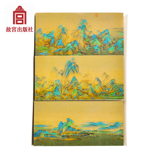 故宫便签本 千里江山图 精美小巧便签本笔记本记事本生日礼物礼品 故宫博物院出版旗舰店 丹青千里 纸上故宫 商品图0