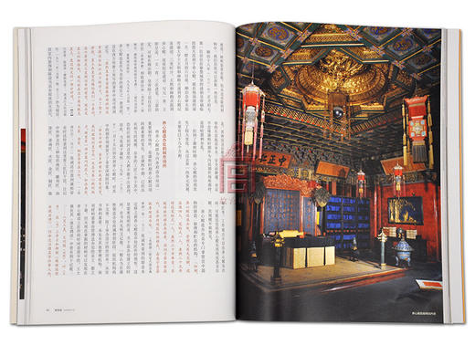 典藏版 紫禁城杂志订阅 2016年 全年12期 商品图4